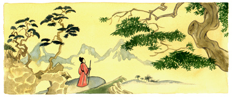 Chinese Landscape